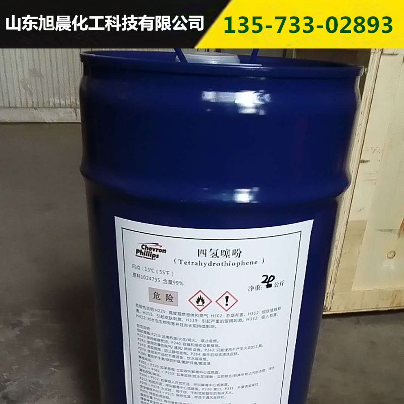 杂环化合物：化学世界里的奇景