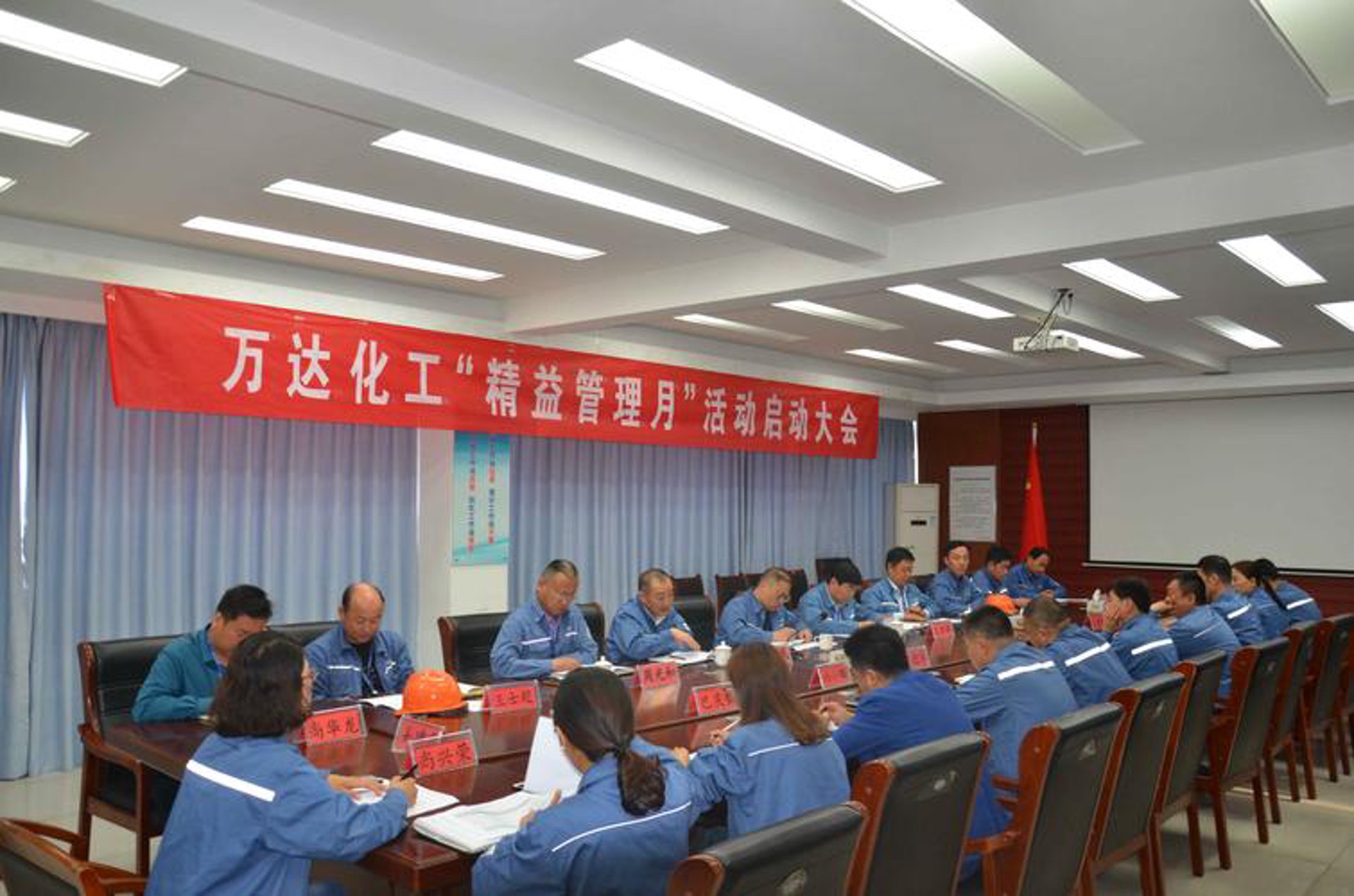 杂环化工信息网