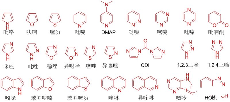 杂环化合物供应商:推动化学产业创新与发展