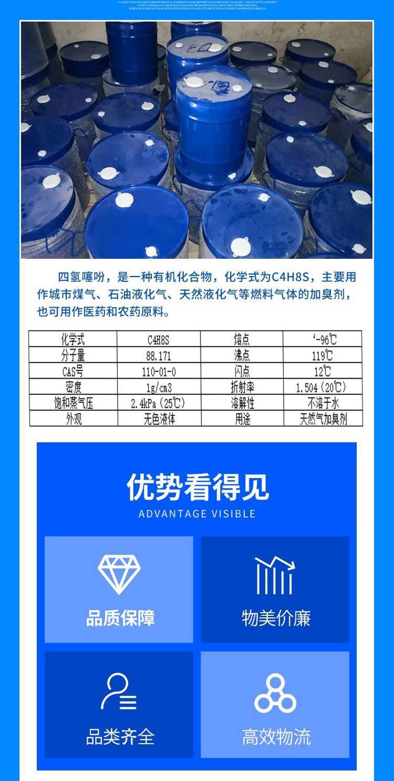 杂环化合物公司:引领创新科技的新引擎